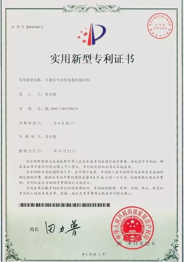 伸缩充电数据传输线(印刷图案) 5