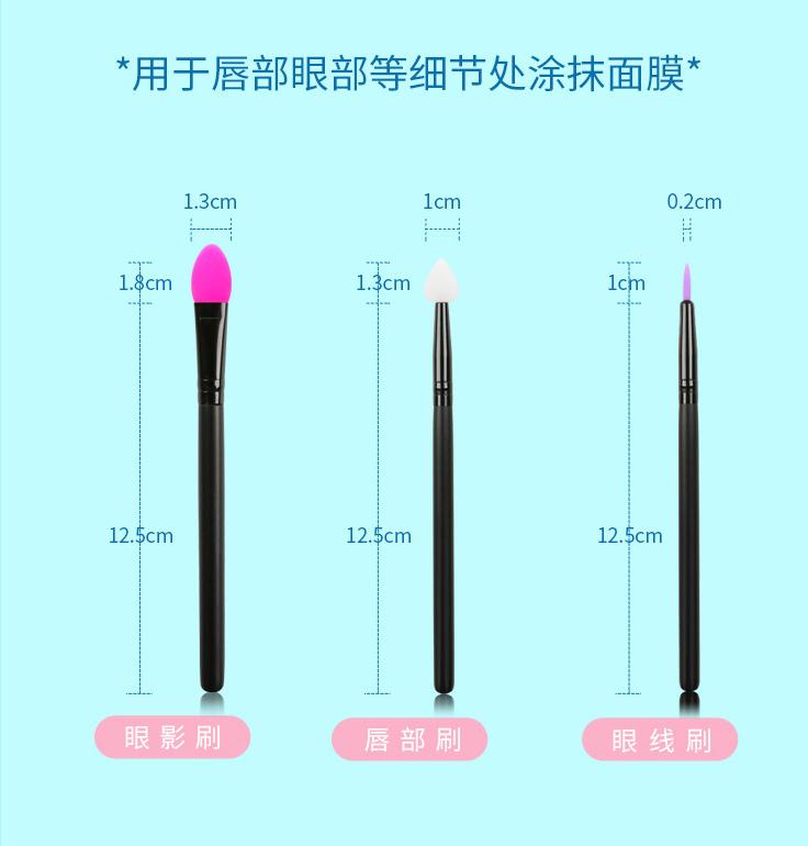 Silicone Makeup Brush Set for Face Care Eyeliner Eyebrow Eye Shadow 2