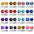 Round Beads Toy Cross Focal Printed Baby Silicon Teething Beads 15 mm For Pen  14