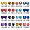 Round Beads Toy Cross Focal Printed Baby Silicon Teething Beads 15 mm For Pen 