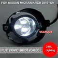 LED Fog Lamp for NISSAN MICRA 2010~ON