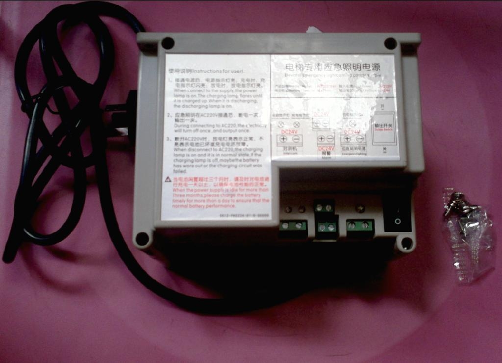 電梯專用應急照明電源 2