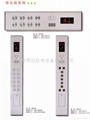 電梯操縱箱