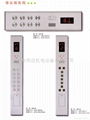 電梯操縱箱 1