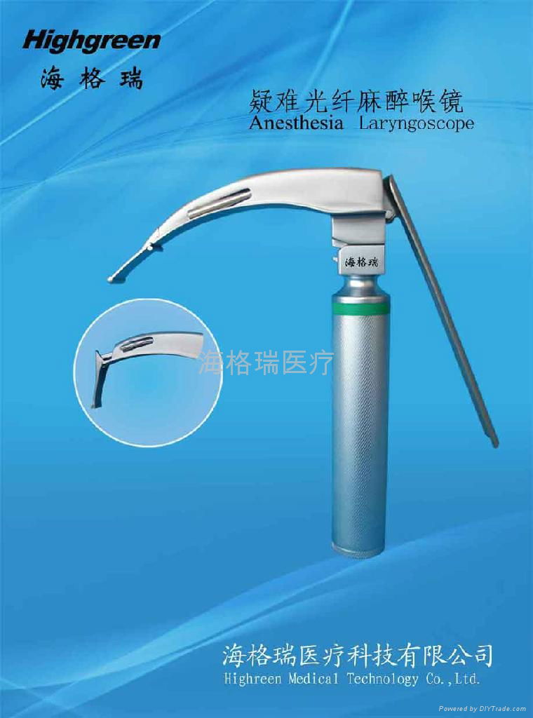 Anesthesia laryngoscope