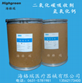 二氧化碳吸收剂氢氧化钙