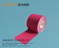 Kinesiology Tape 2