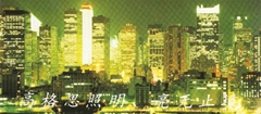 Beijing Gao Ge Si Lighting Electronics Co., Ltd Beijing Gao Ge Si Lighting Electronics Co., Ltd
