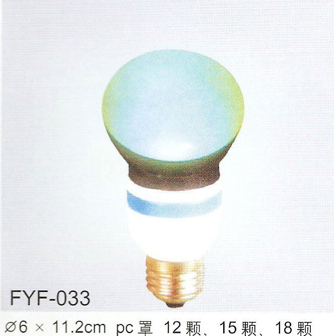 LED light 5