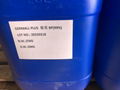 liquid germall plus CAS:165745-27-7