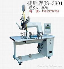 熱風密封機