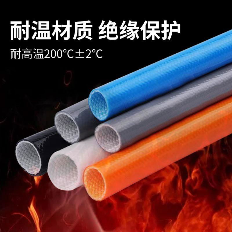 Silicone Fiberglass Sleeving / Silicone coated fiberglass tube 2