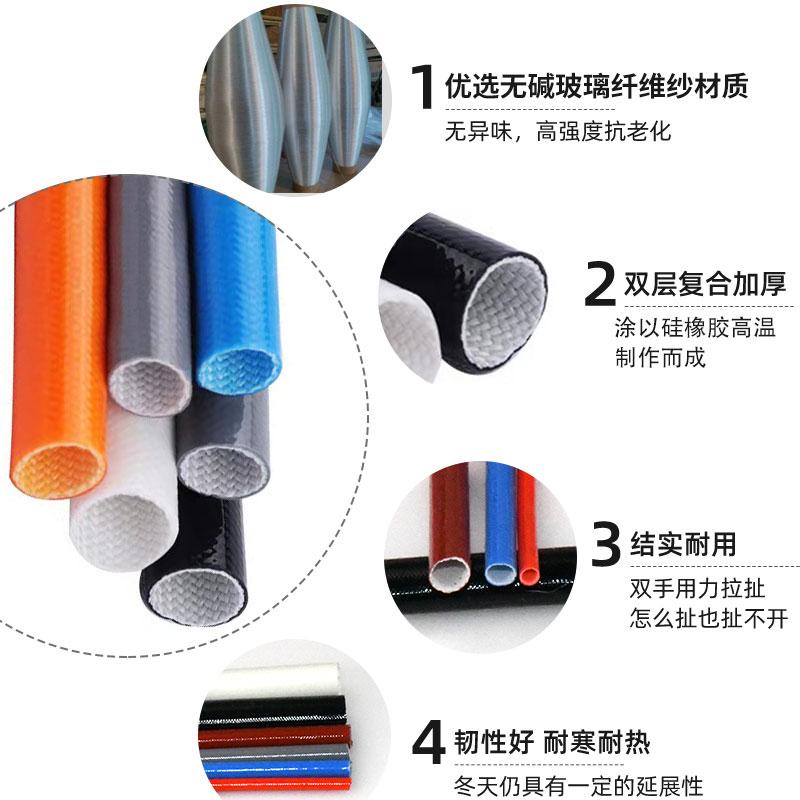 Silicone Fiberglass Sleeving / Silicone coated fiberglass tube 3