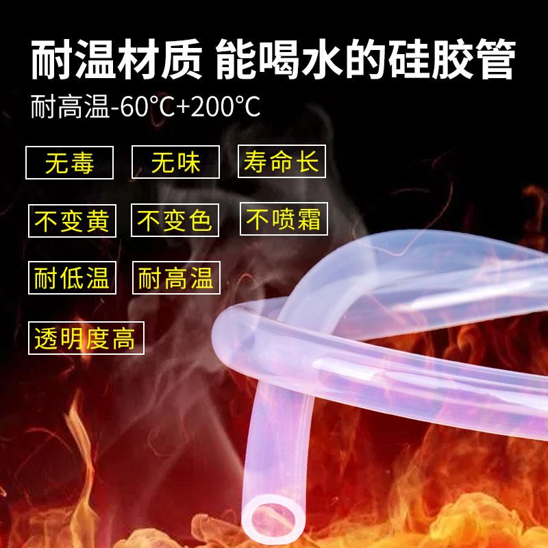 食品級高透明硅膠管 2
