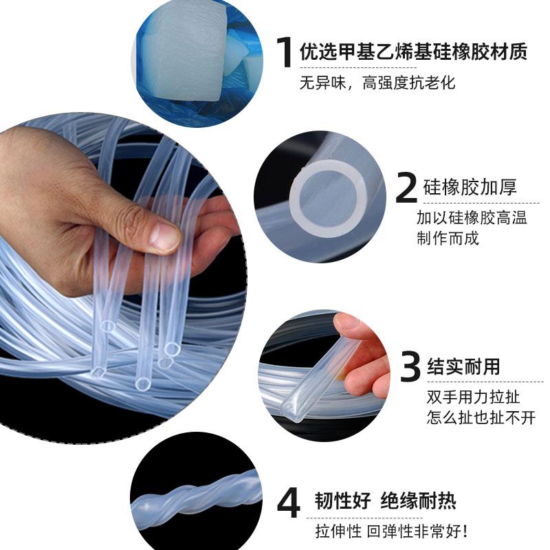 食品級高透明硅膠管 3