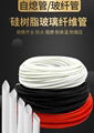 硅樹脂玻璃纖維套管 耐高溫200度 耐高壓1.5-7kv 6