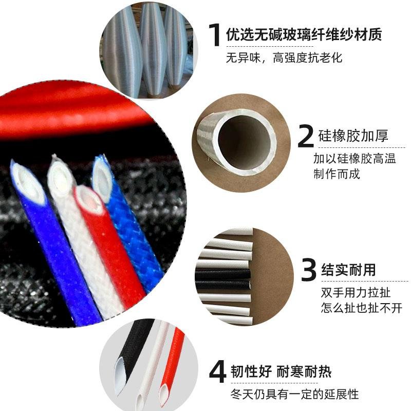 硅橡膠玻璃纖維套管（內膠外纖）耐高溫200度 3
