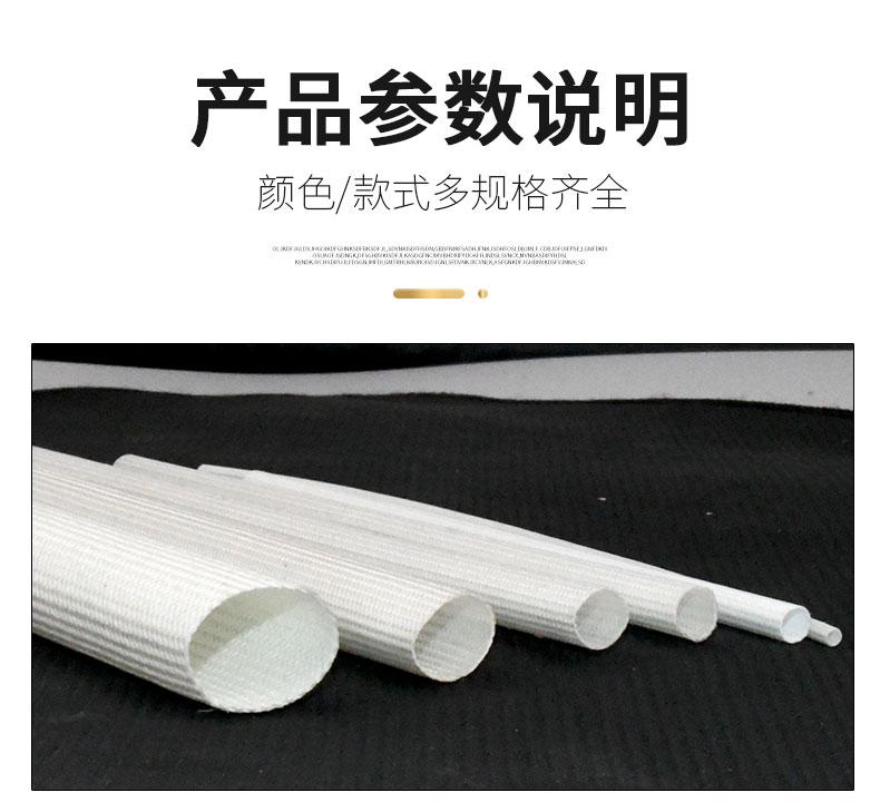 Silicone fiberglass sleeving 5