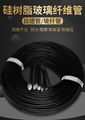 Silicone fiberglass sleeving