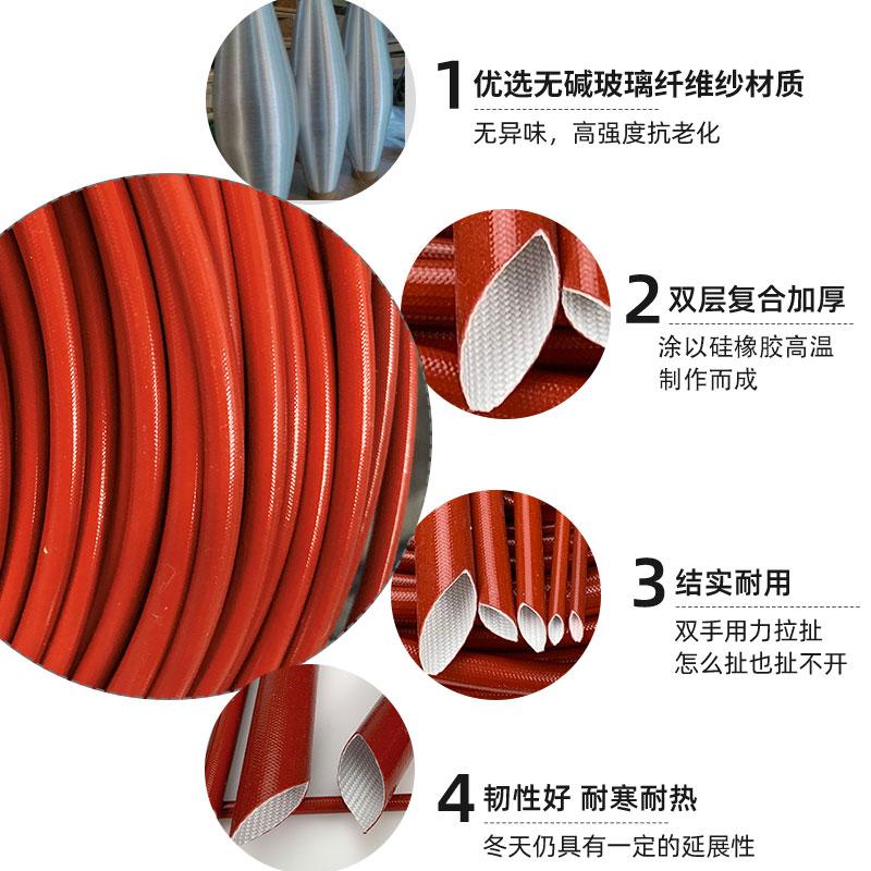 Silicone rubber fiberglass (fiber inside and rubber outside) sleeving 3