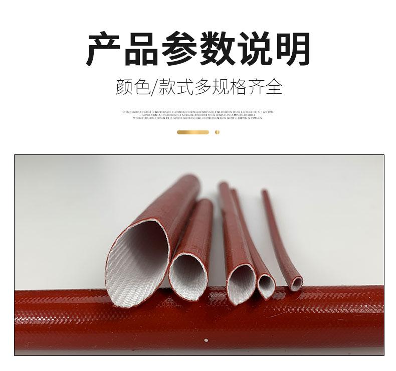 Silicone rubber fiberglass (fiber inside and rubber outside) sleeving 5