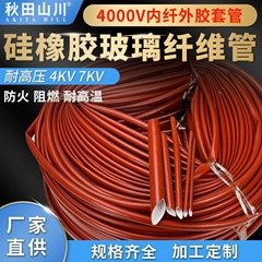 耐高溫200度 棕紅色 內纖外膠耐壓4KV 7kv套管