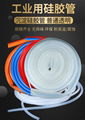 Silicone Tube 6