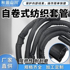 Self-winding textile casing