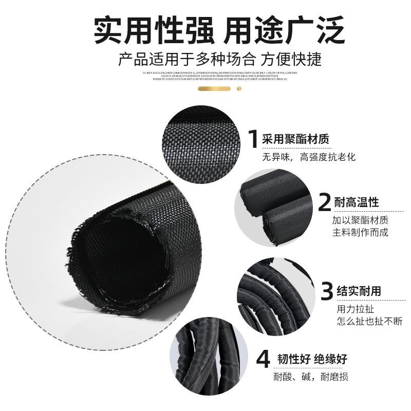 自卷式紡織套管 3