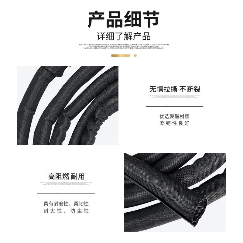 Self-winding textile casing 4