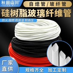 SIilicone Resin coated fiberglass sleeving