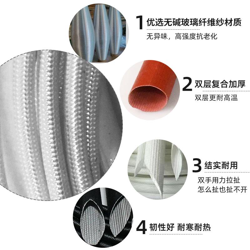 SIilicone Resin coated fiberglass sleeving 3