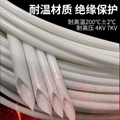 硅橡胶玻璃纤维（内纤外胶）套管 耐高温耐高压 2
