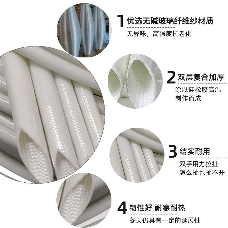硅橡膠玻璃纖維（內纖外膠）套管 耐高溫耐高壓 3