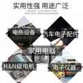 硅橡胶玻璃纤维（内纤外胶）套管 耐高温耐高压 4