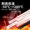 FEP Heat shrinkable Tube 2