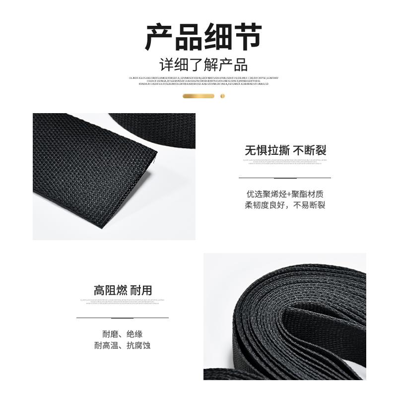 热收缩编织套管 4