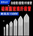 Silicone Coated Fiberglass Sleeving