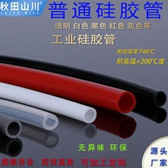 普通硅膠管透明硅膠軟管硅膠吸管無 (熱門產品 - 1*)