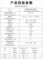 棕红铁锈红内纤外胶套管耐高压4KV耐高温200度自熄管硅橡胶纤维管