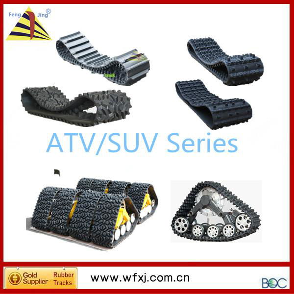 供應雪地車履帶／ATV沙灘車履帶 履帶行走系統 4