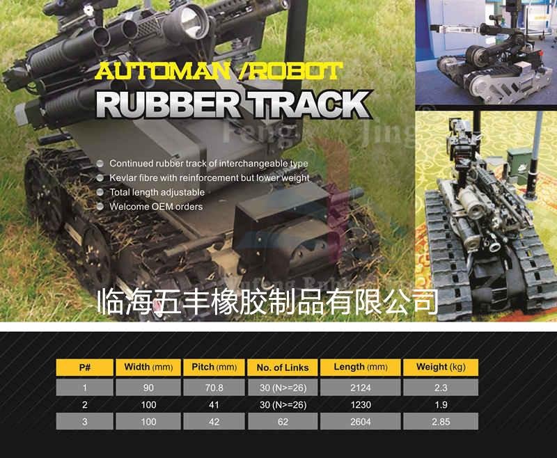 robot  Automan  Rubber Track