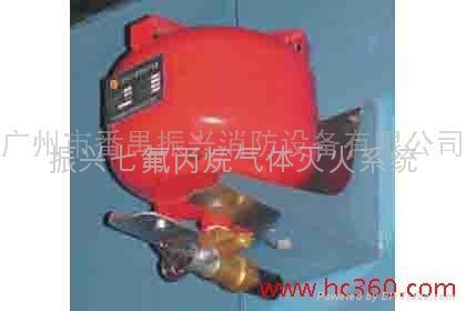 广州番禺振兴消防七氟丙烷气体灭火系统FM200.GQQ150 3
