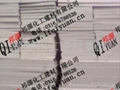 XPS聚苯乙烯擠塑板