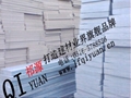 XPS聚苯乙烯擠塑板