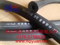 Rubber Tube 1