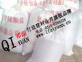 复合硅酸盐保温涂料 1