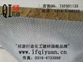 Rock wool board 