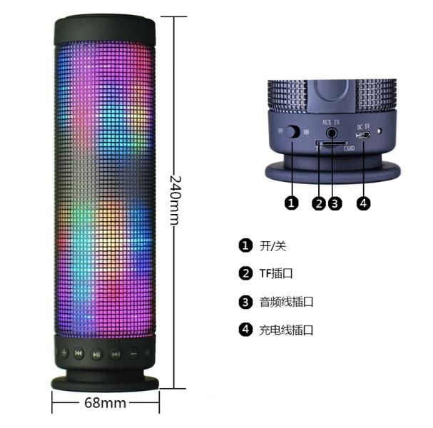 LED Bluetooth speaker 2