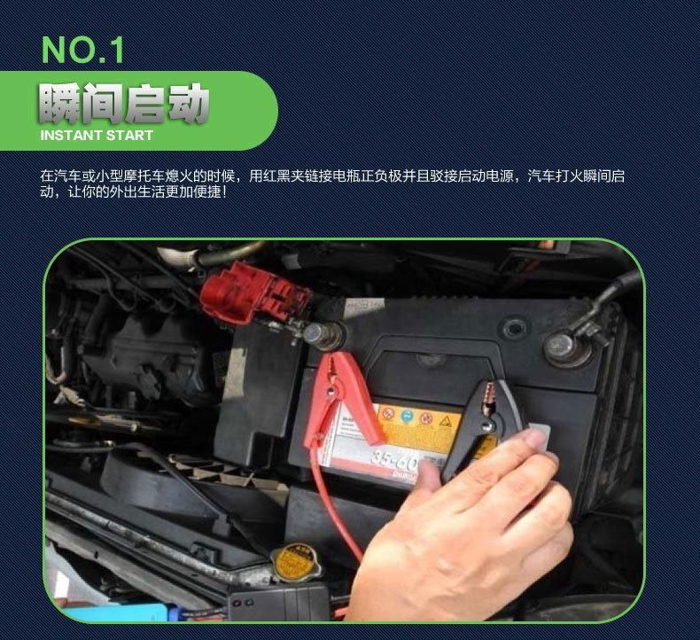 Multifunction jump starter 4